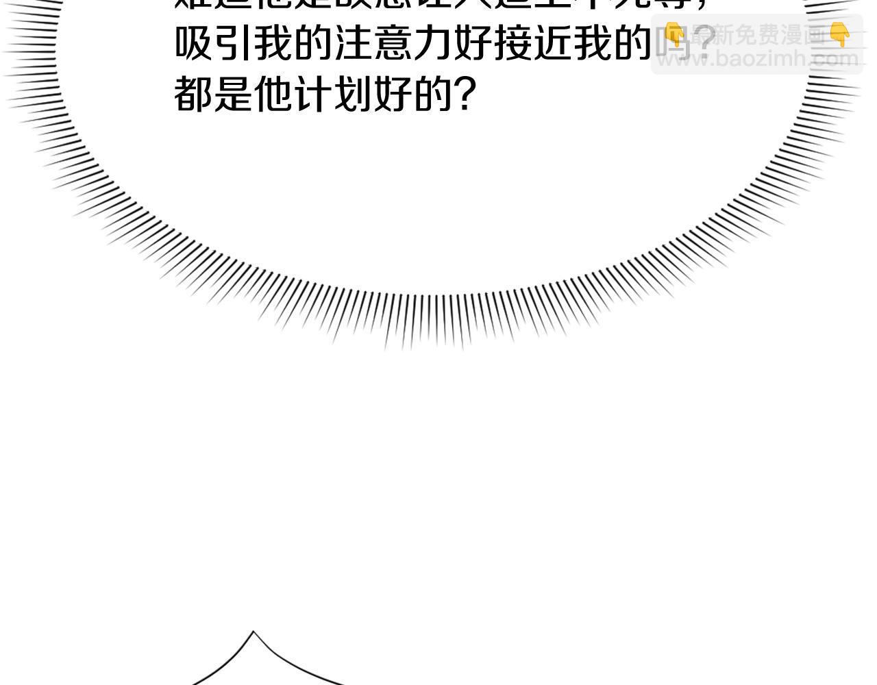 第68话 救援137