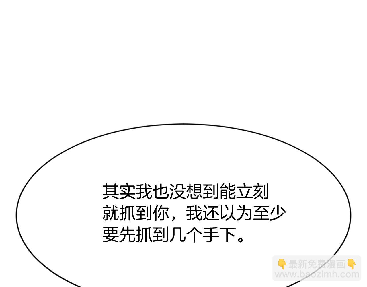第68话 救援140