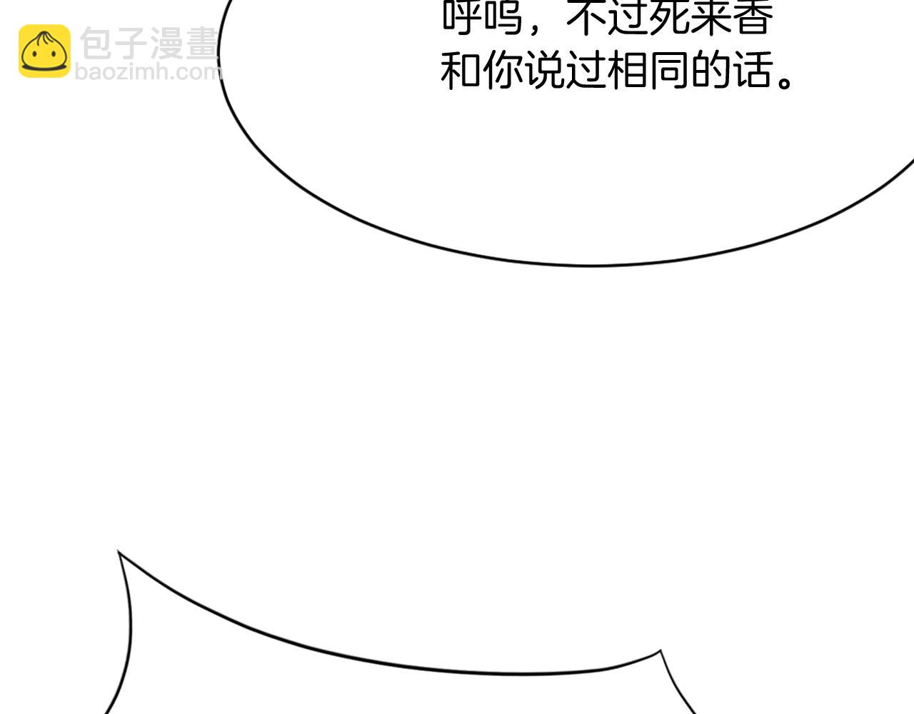 第68话 救援143