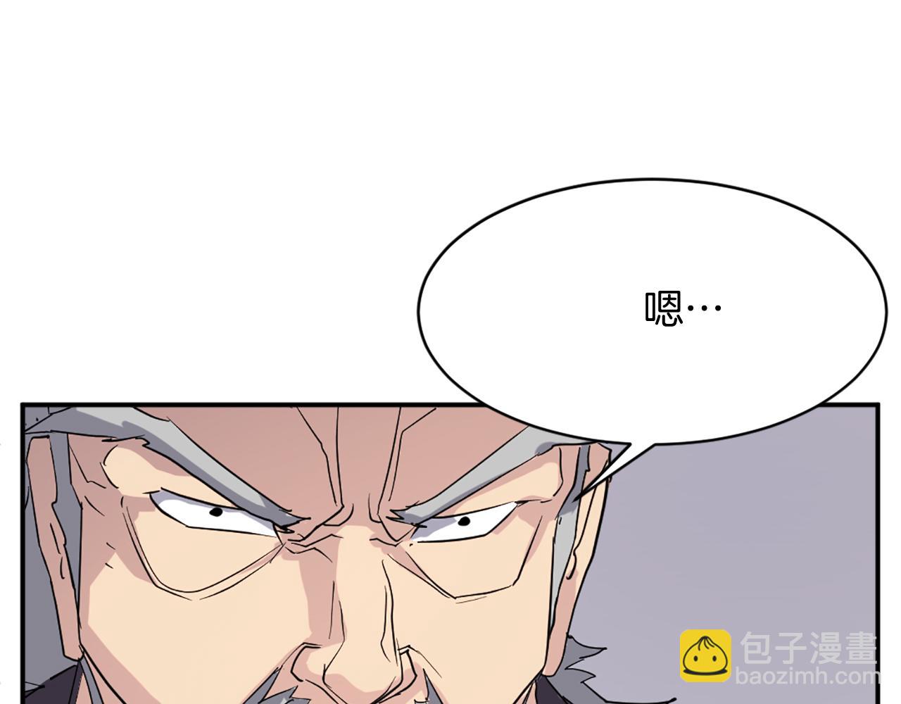 第68话 救援148