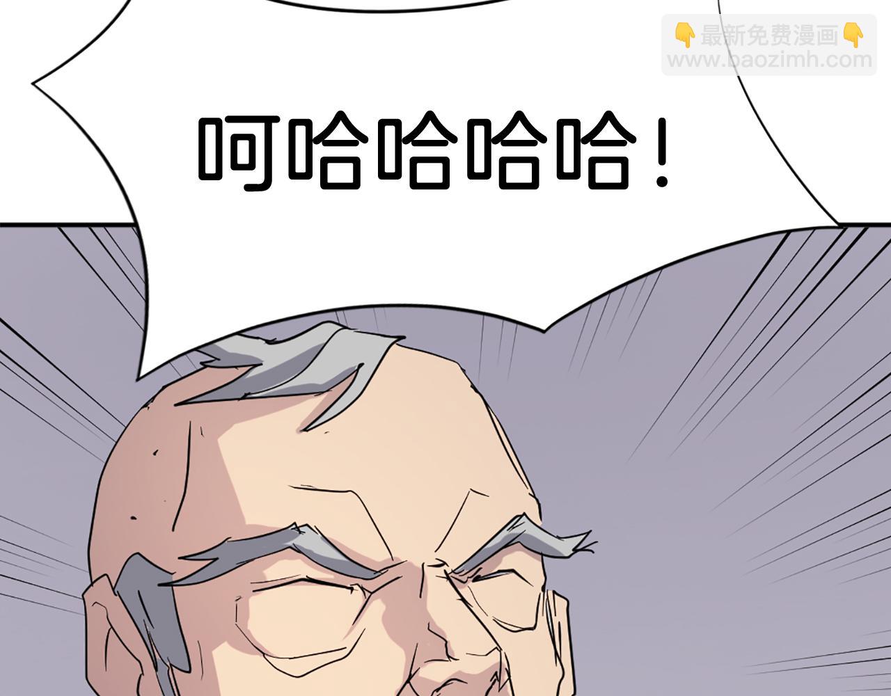 第68话 救援150
