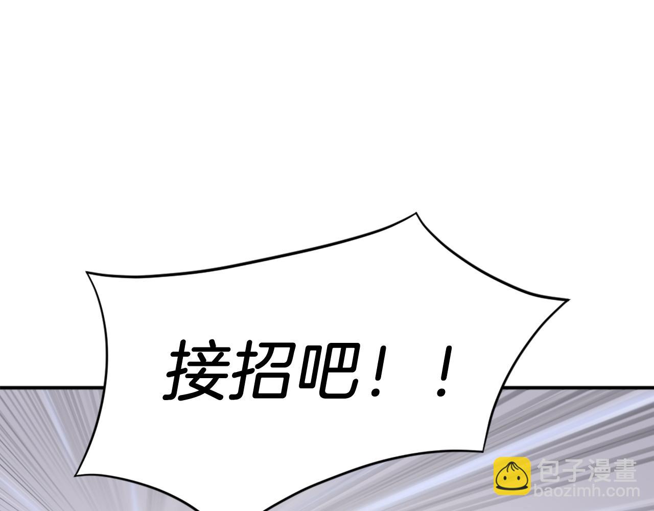 第68话 救援156
