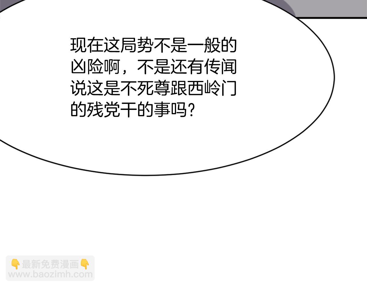 第68话 救援16