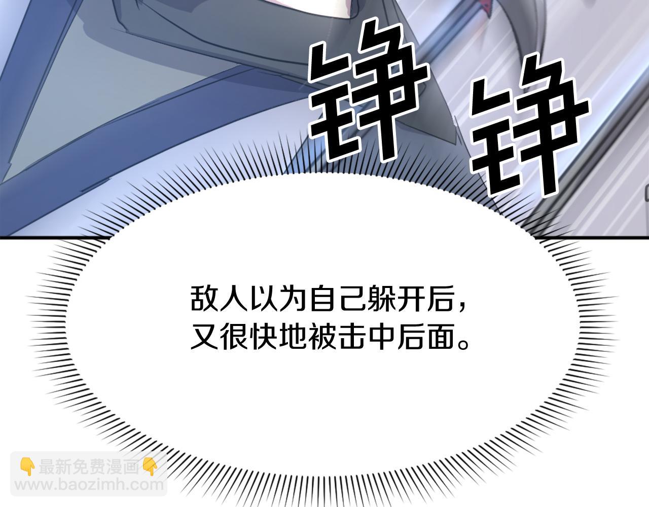 第68话 救援169