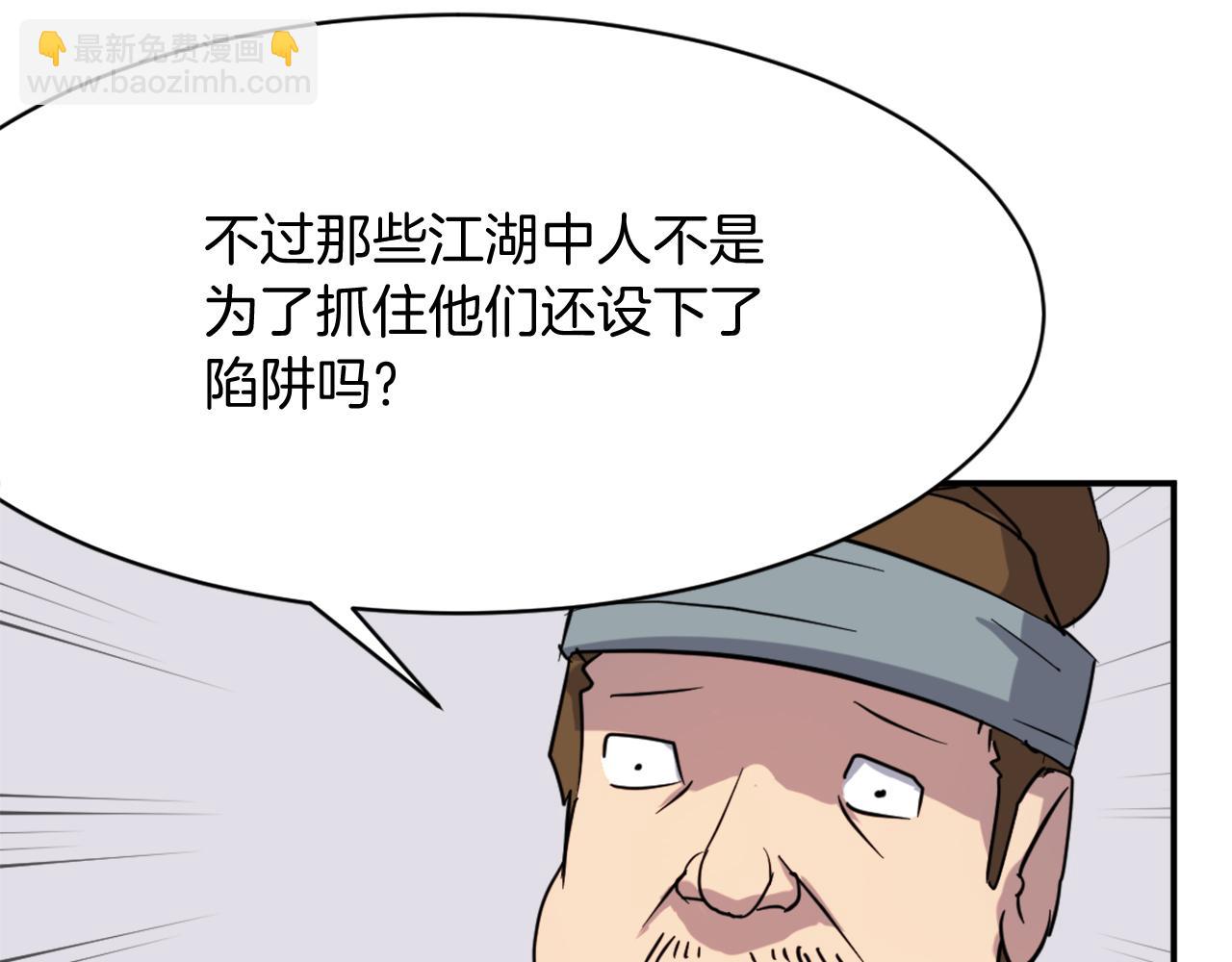 第68话 救援17