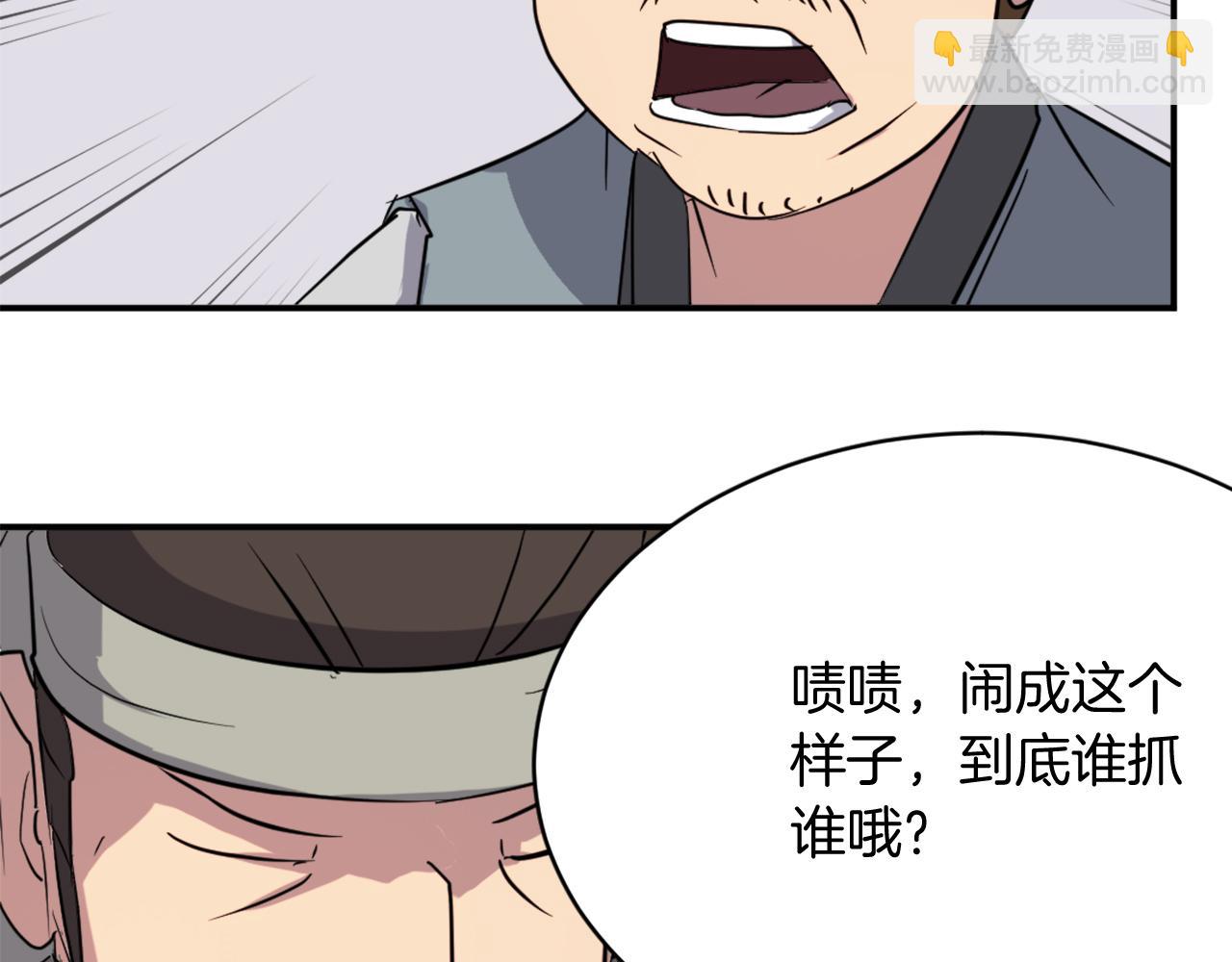 第68话 救援18