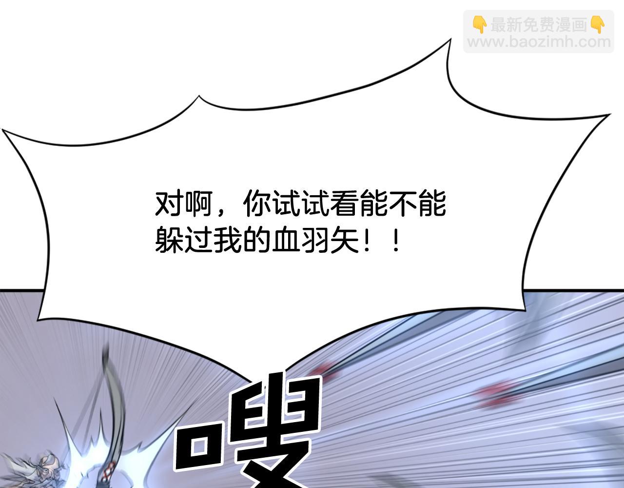 第68话 救援185