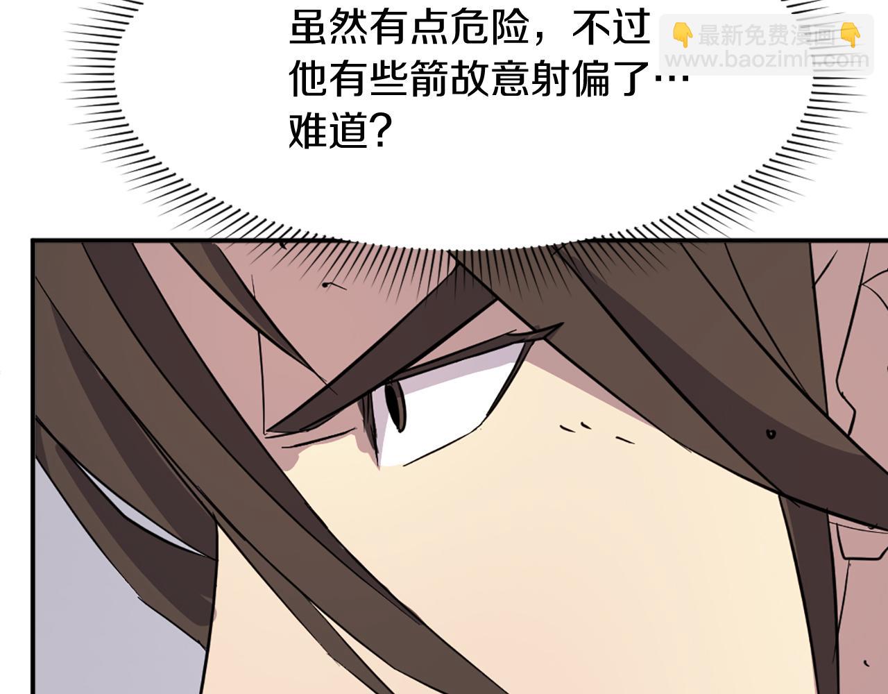 第68话 救援191