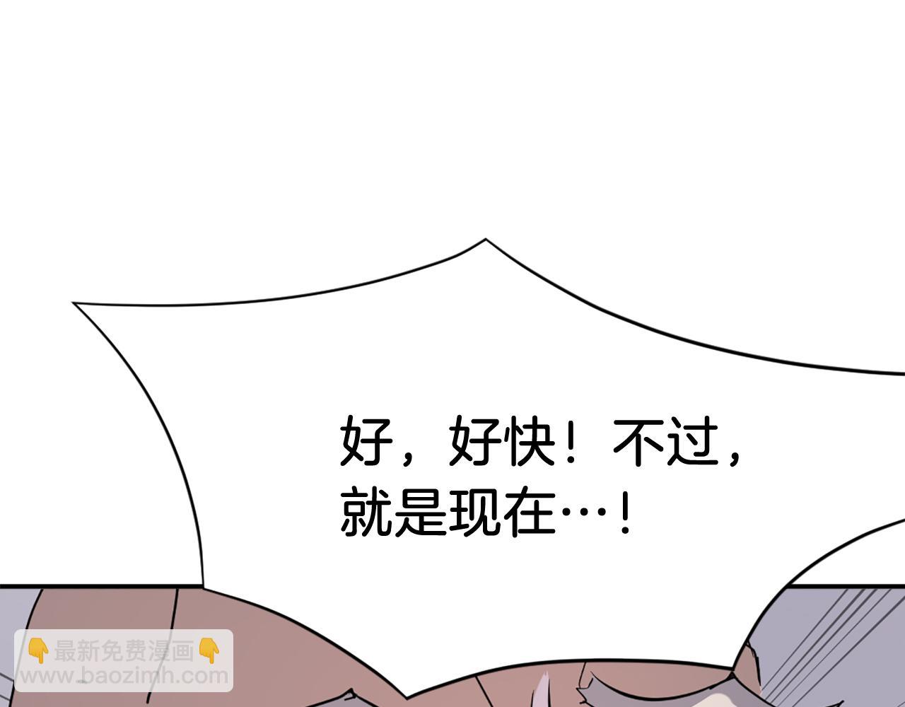 第68话 救援195