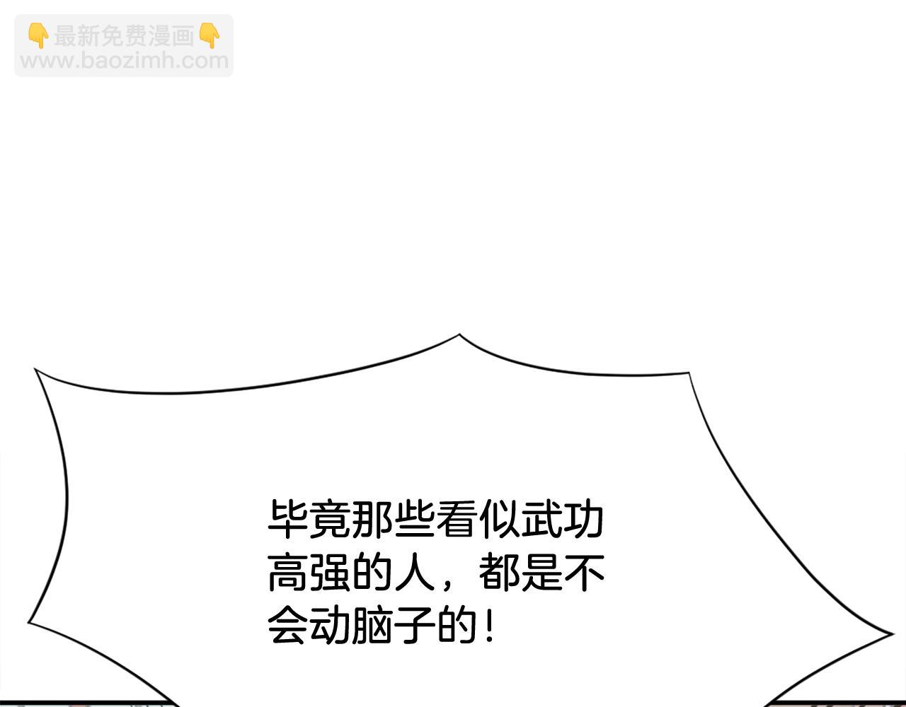 第68话 救援20