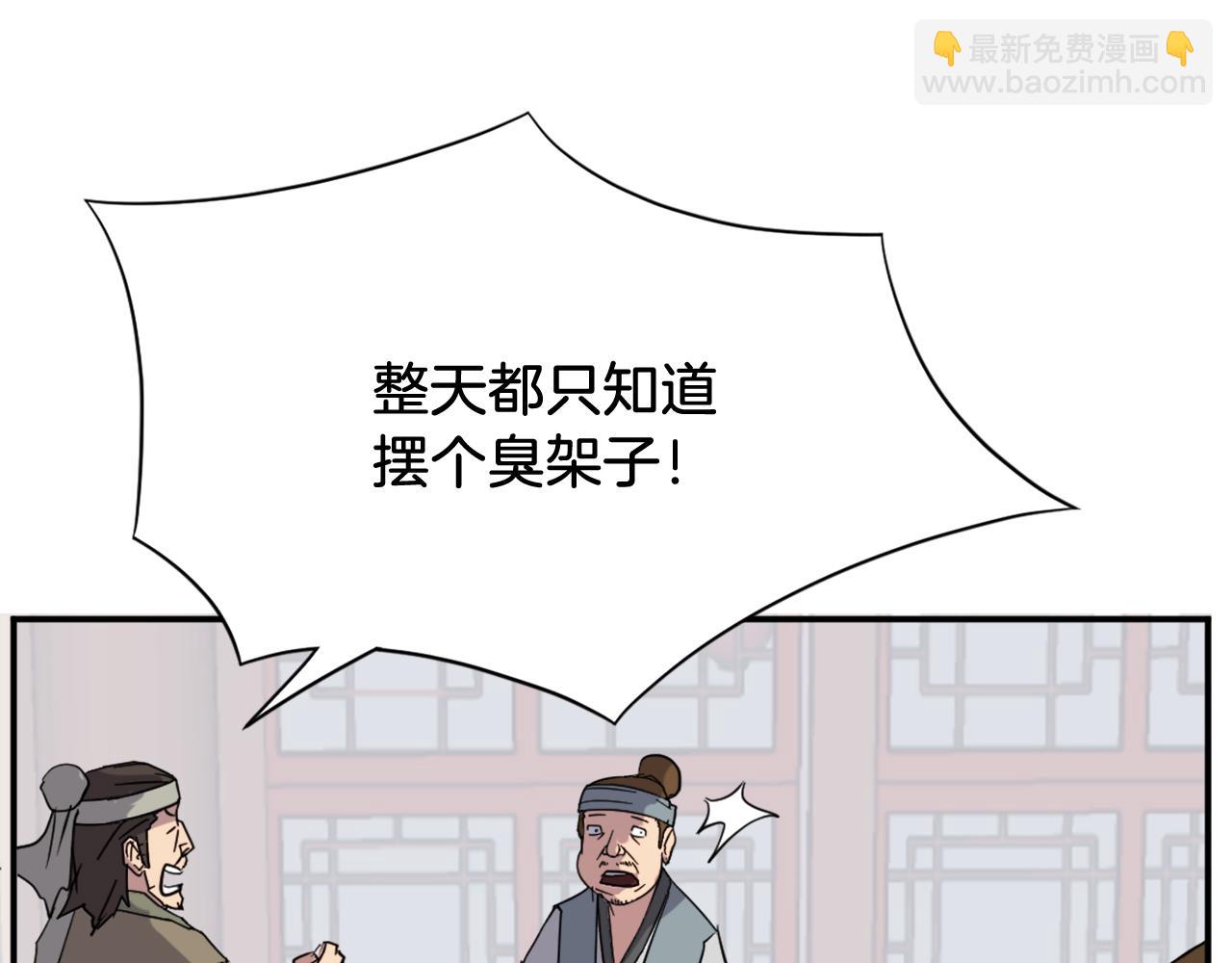 第68话 救援23