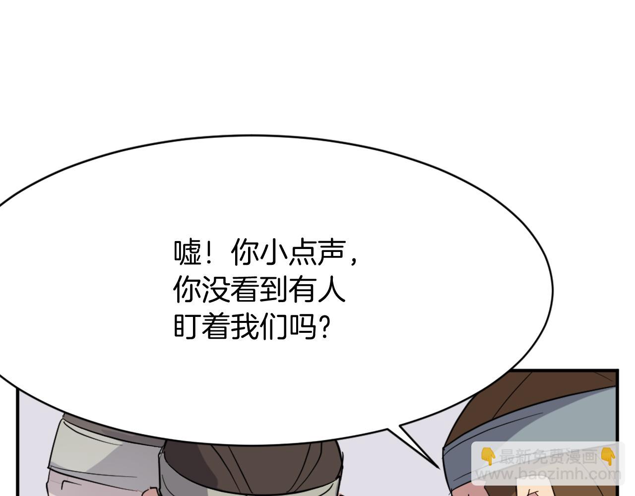 第68话 救援26
