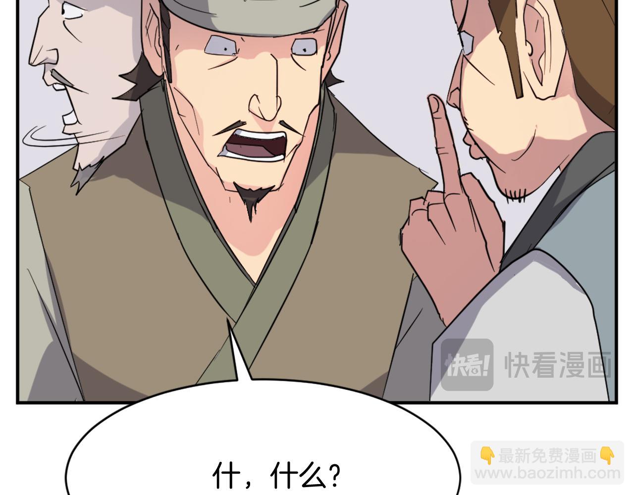 第68话 救援27