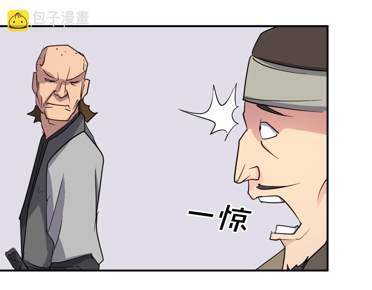 第68话 救援29