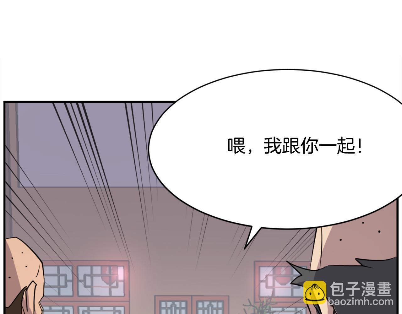 第68话 救援35