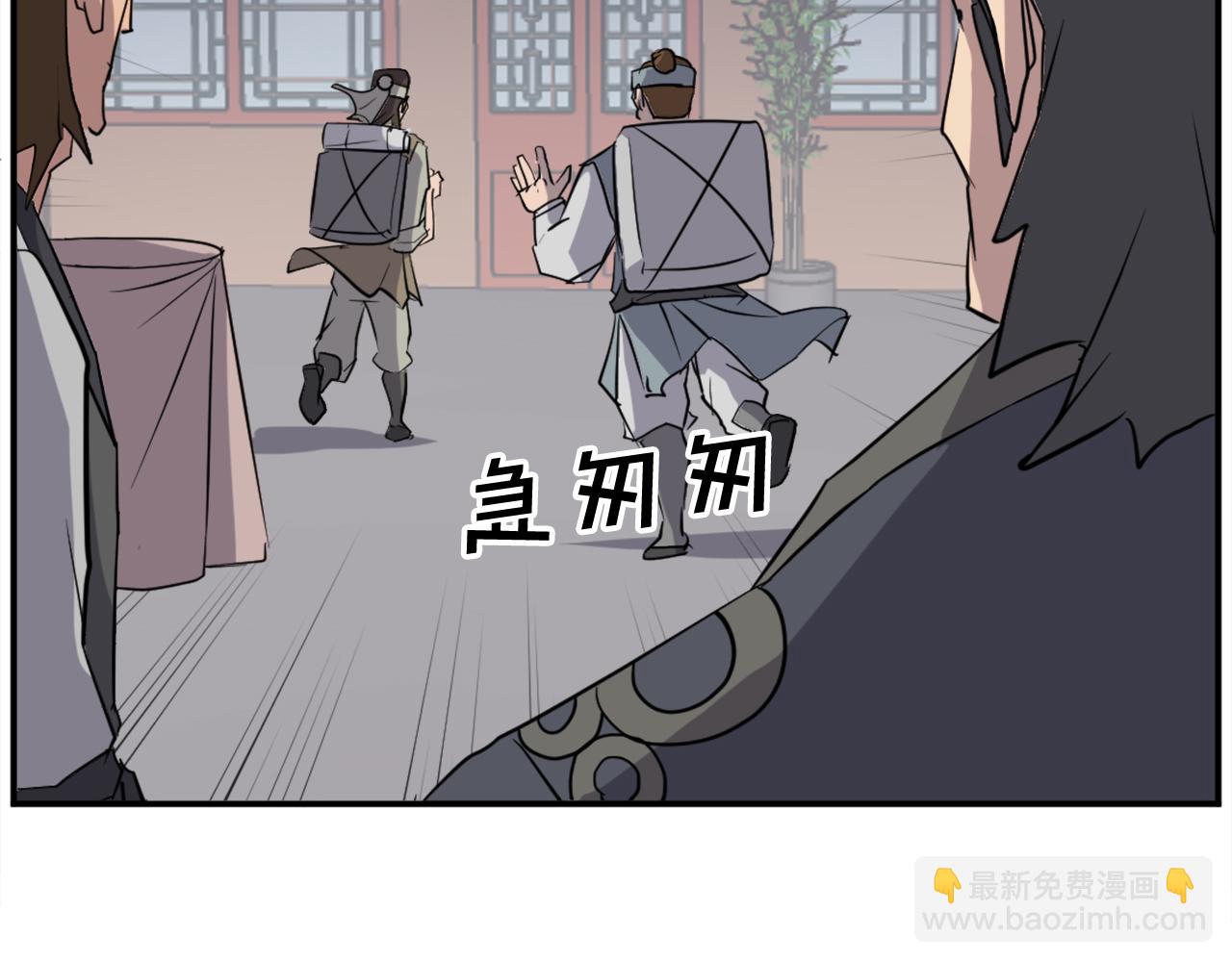 第68话 救援36