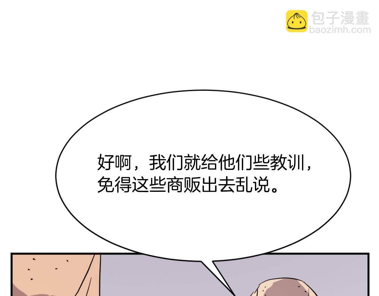 第68话 救援40