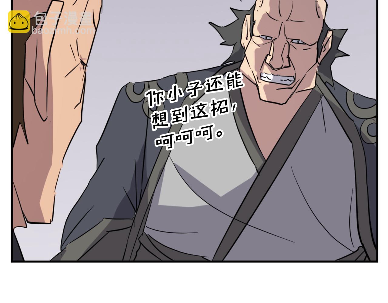 第68话 救援41
