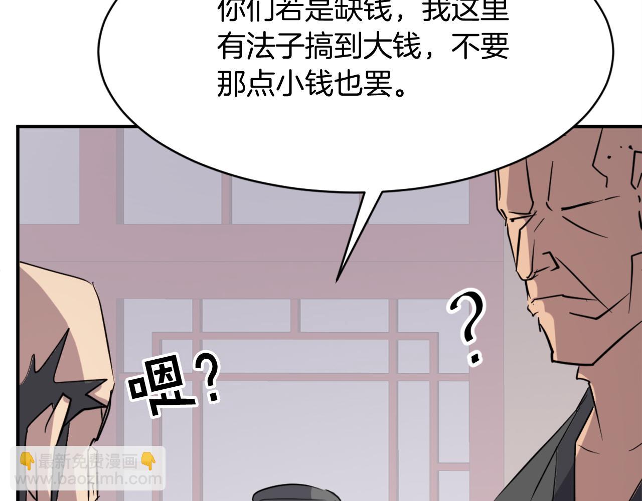 第68话 救援44