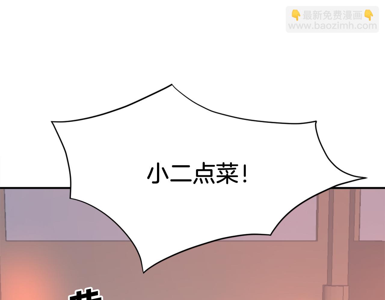 第68话 救援5