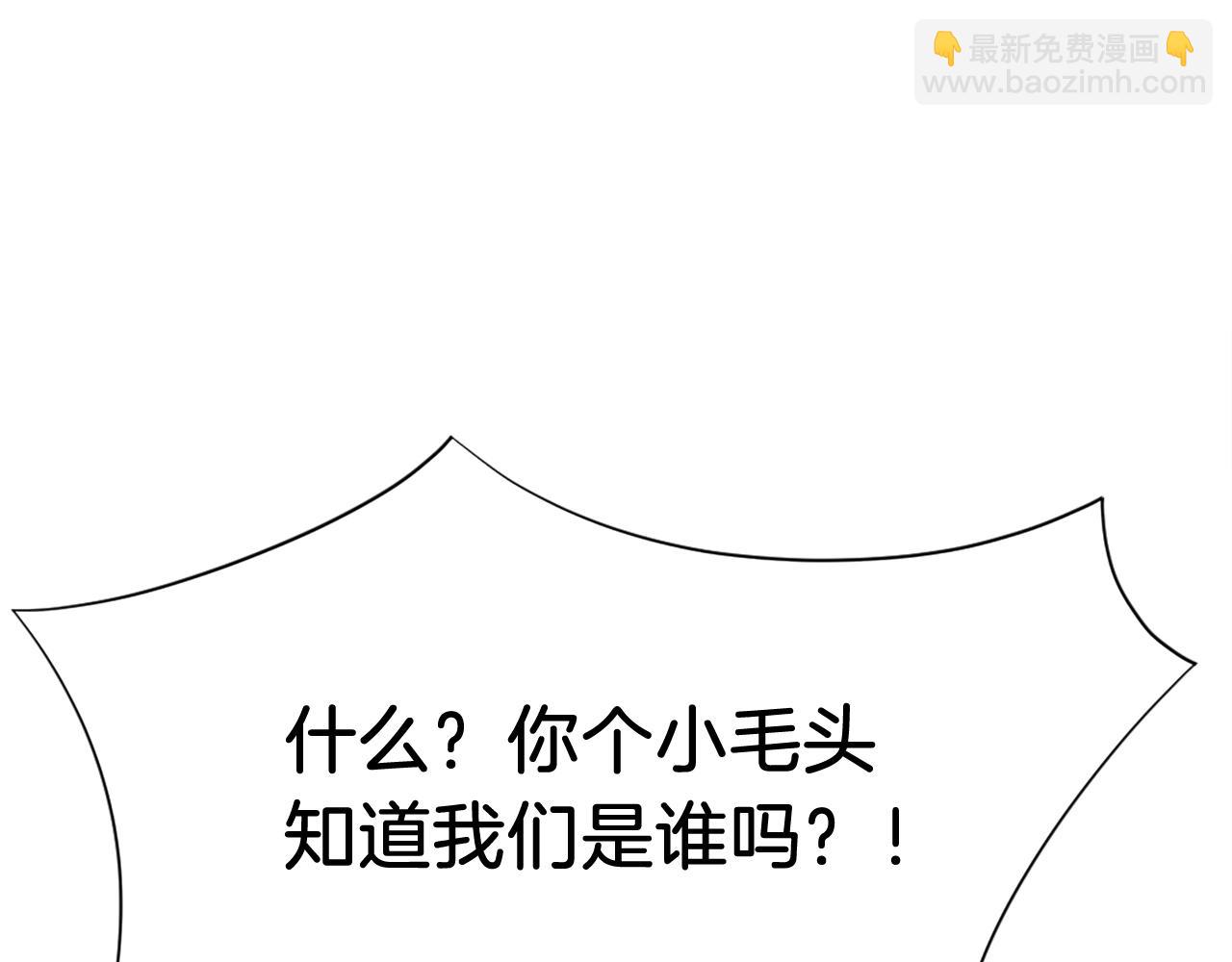 第68话 救援56