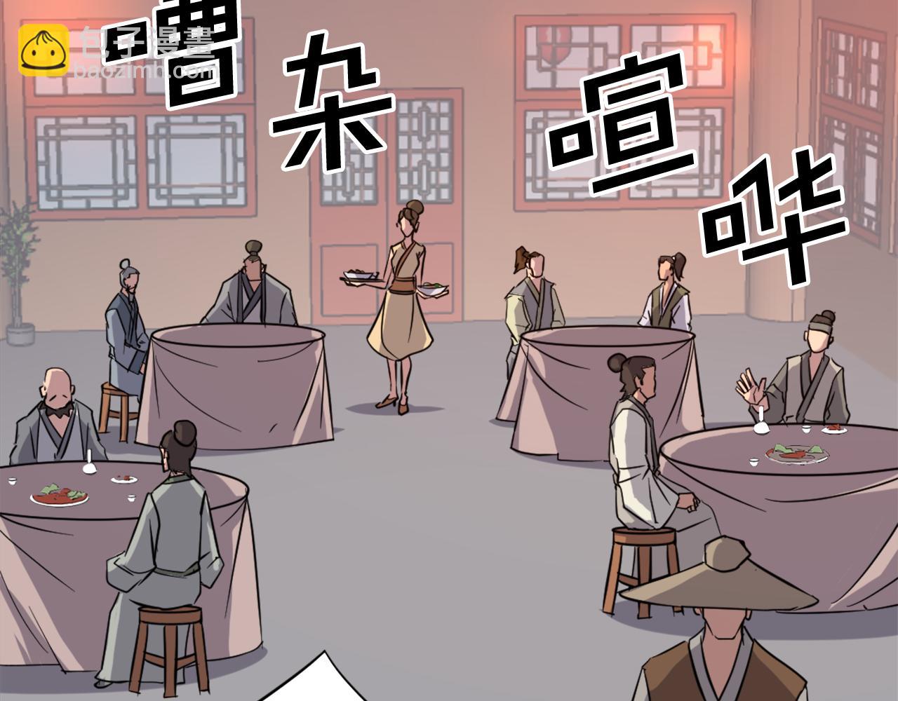 第68话 救援6