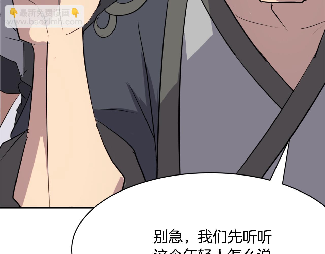 第68话 救援61