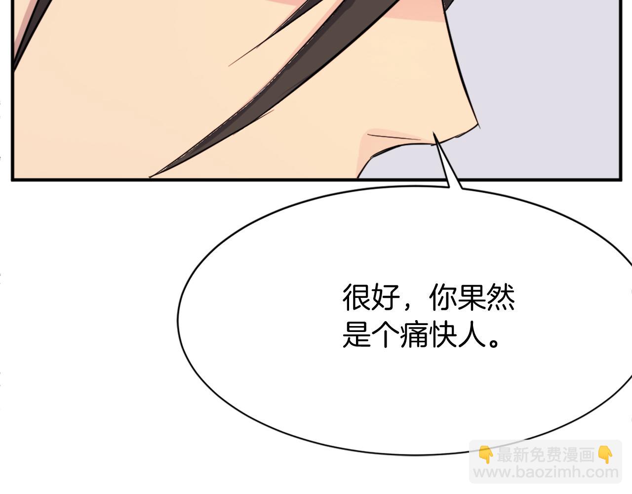 第68话 救援64