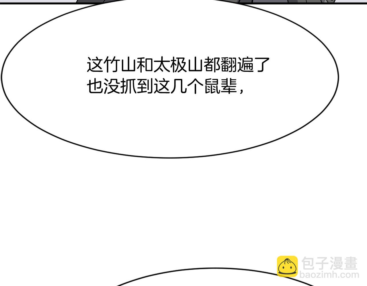 第68话 救援74