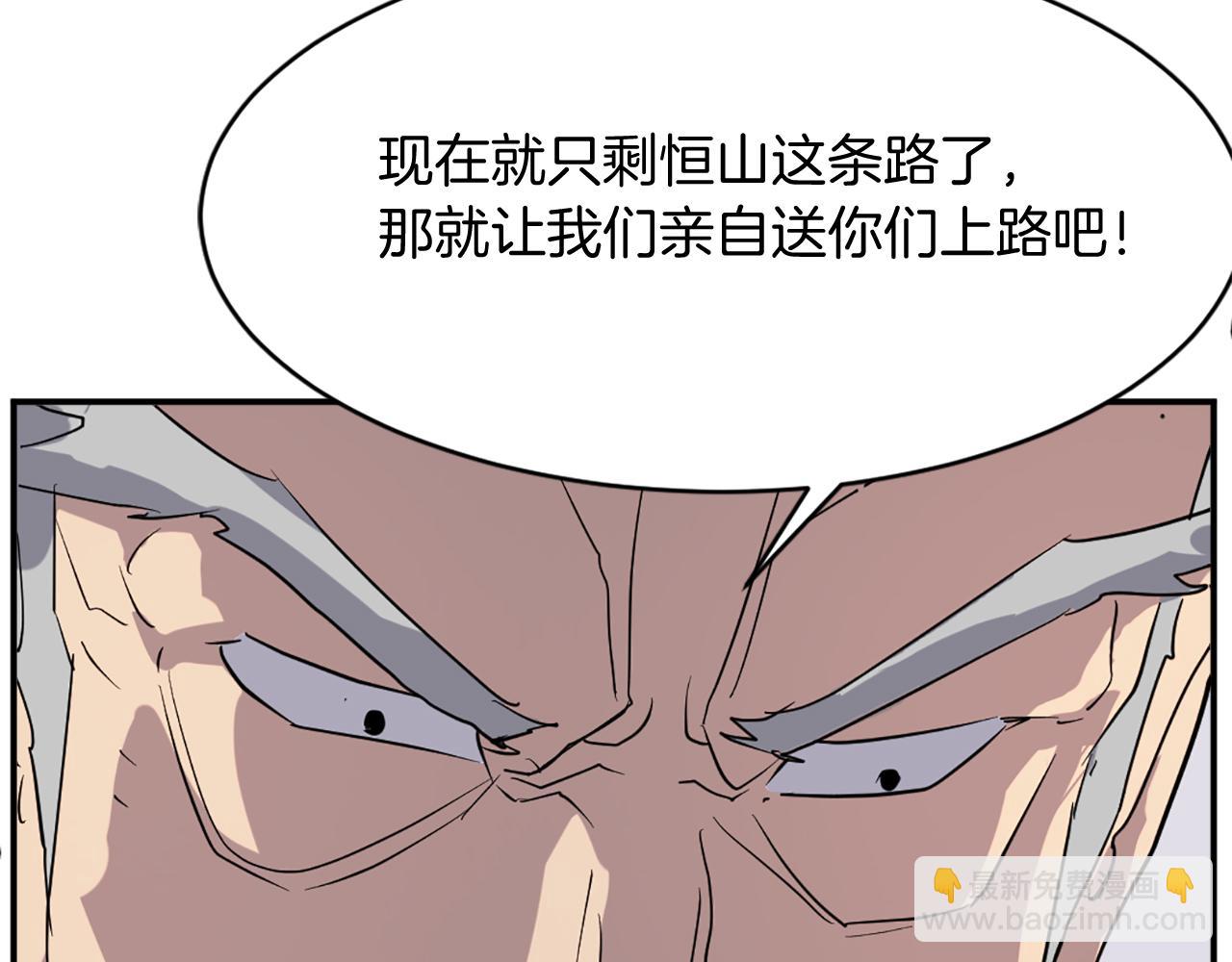 第68话 救援75
