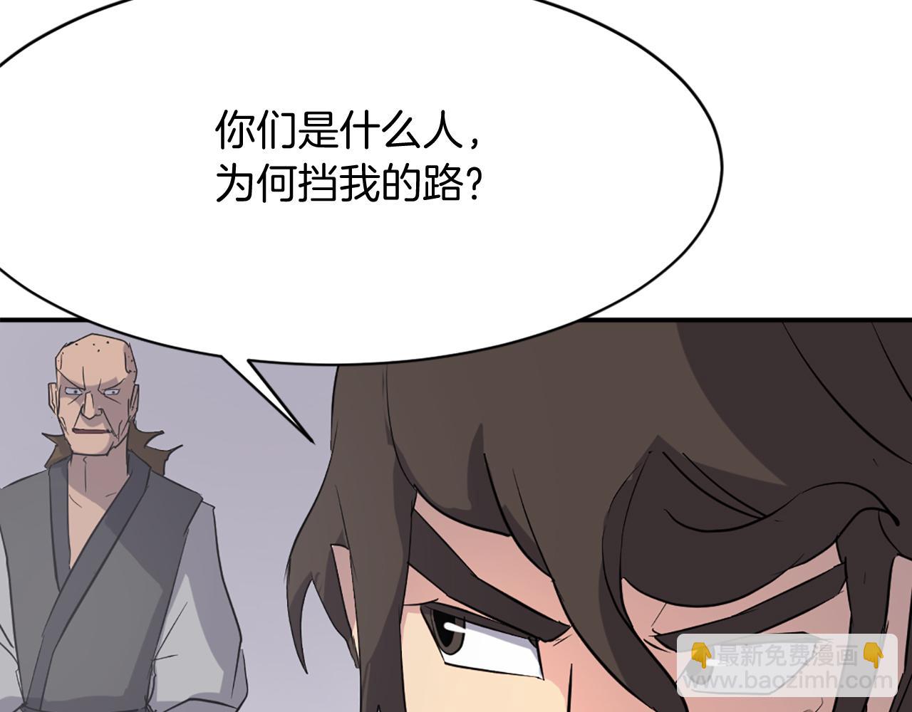 第68话 救援86