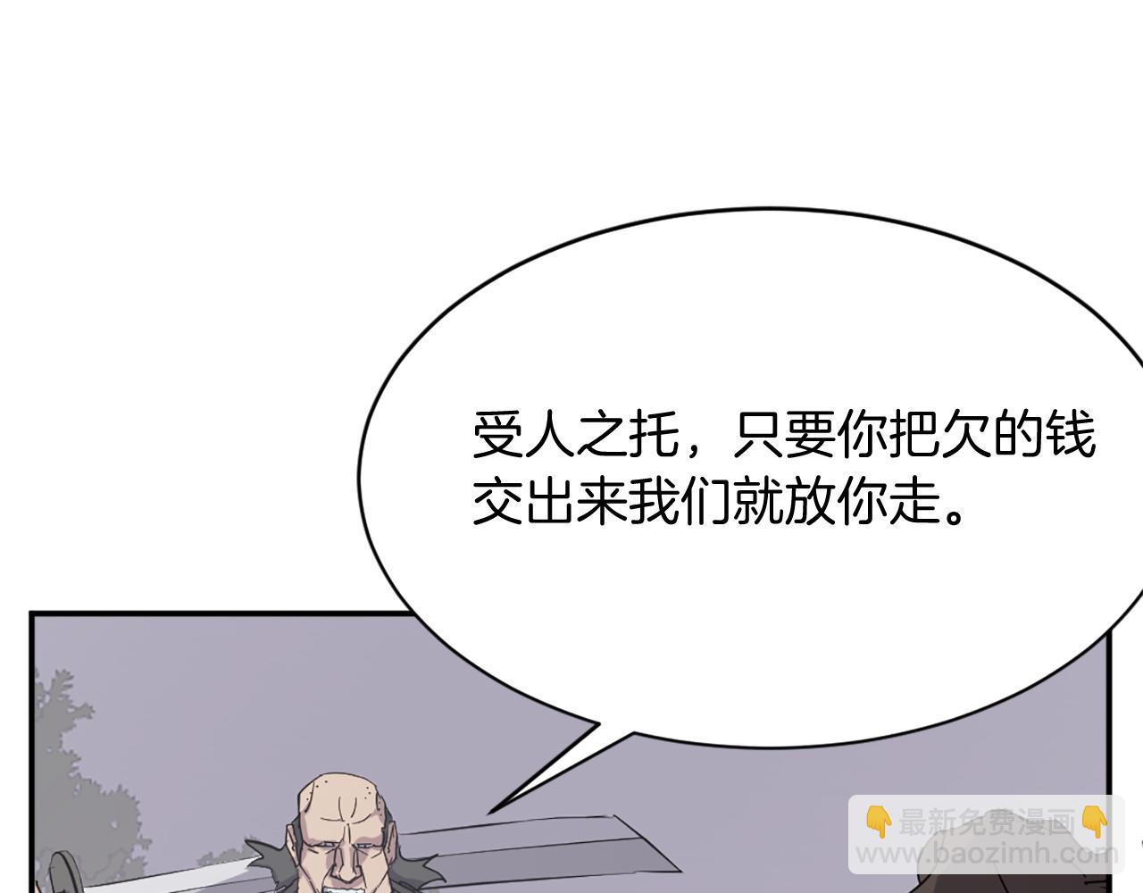 第68话 救援88
