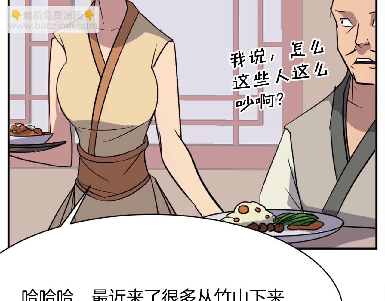 第68话 救援9
