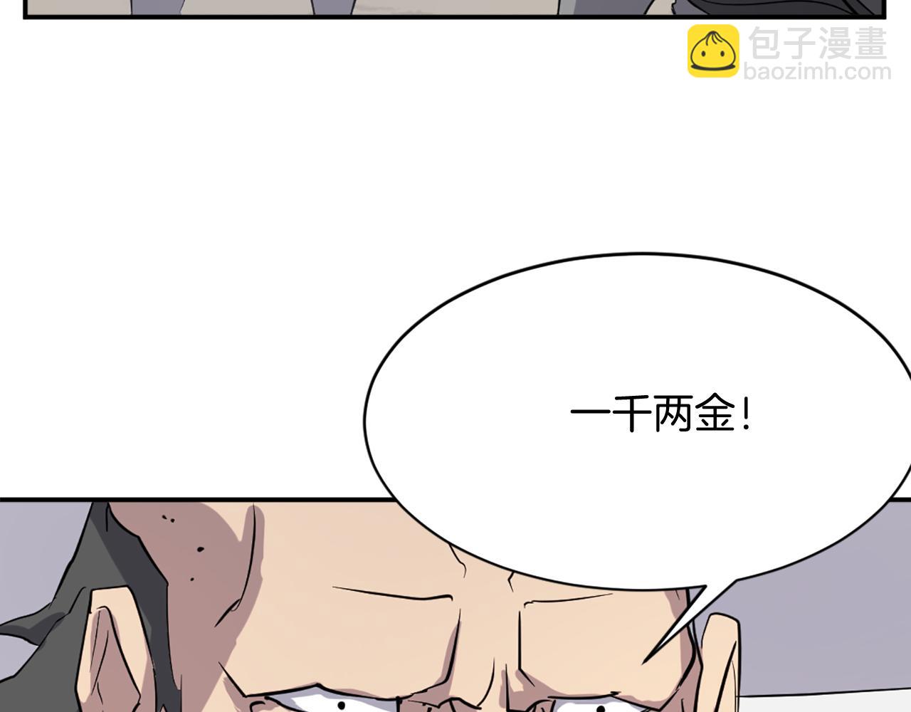 第68话 救援90