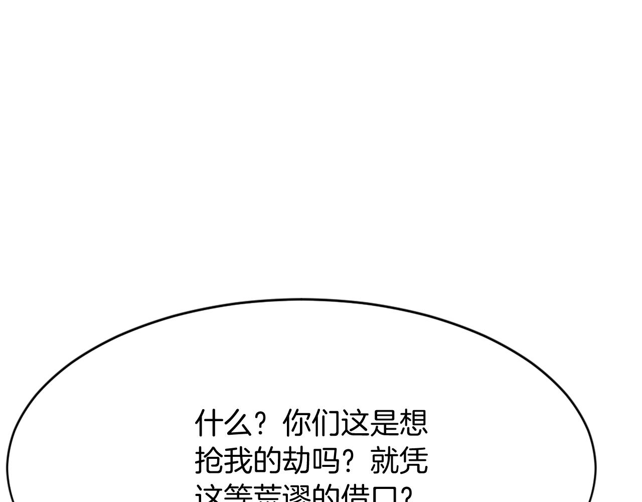 第68话 救援92