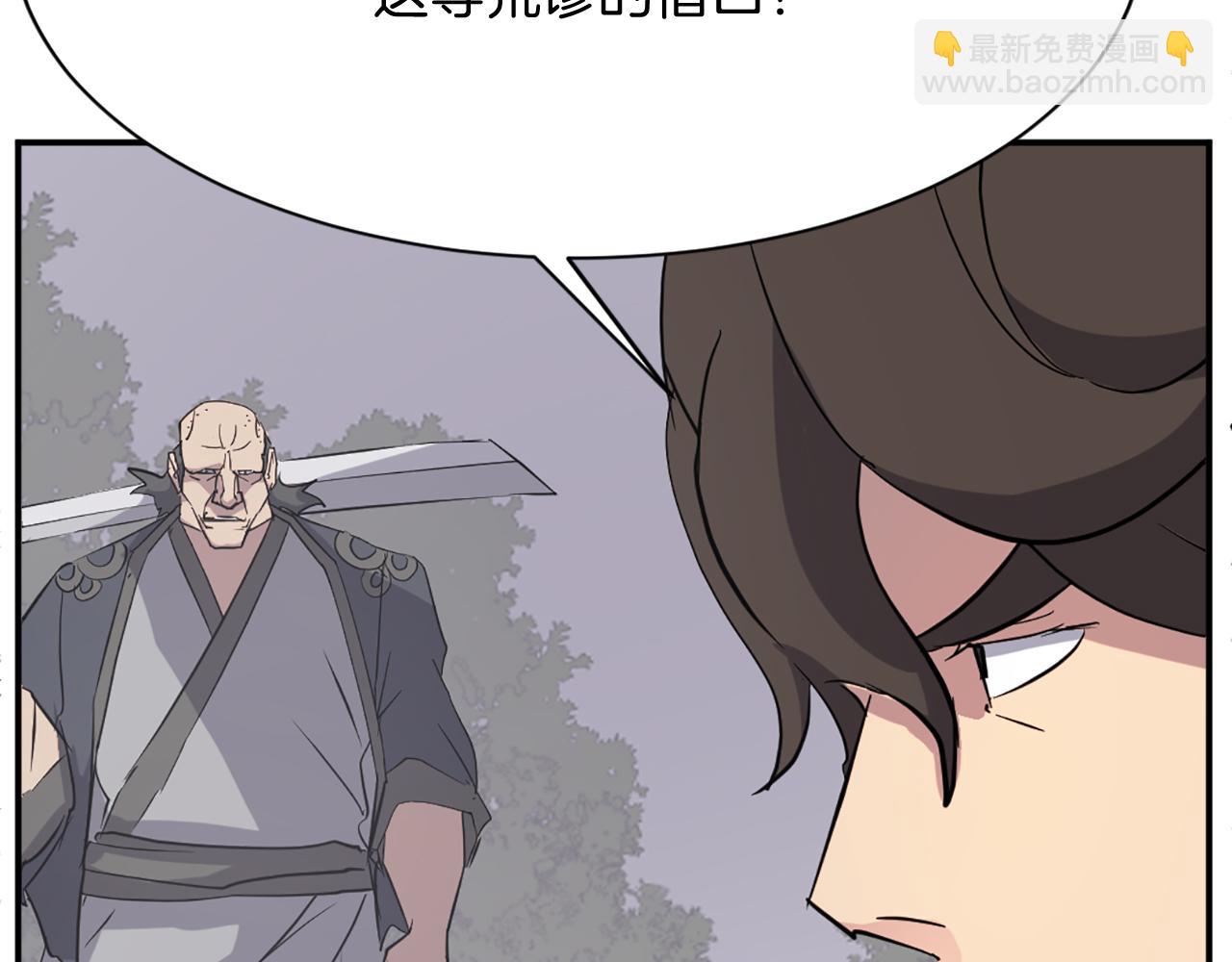 第68话 救援93