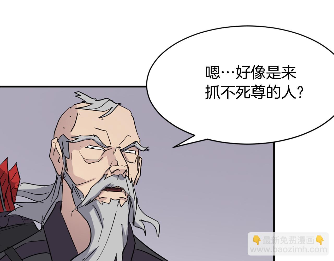 第68话 救援96