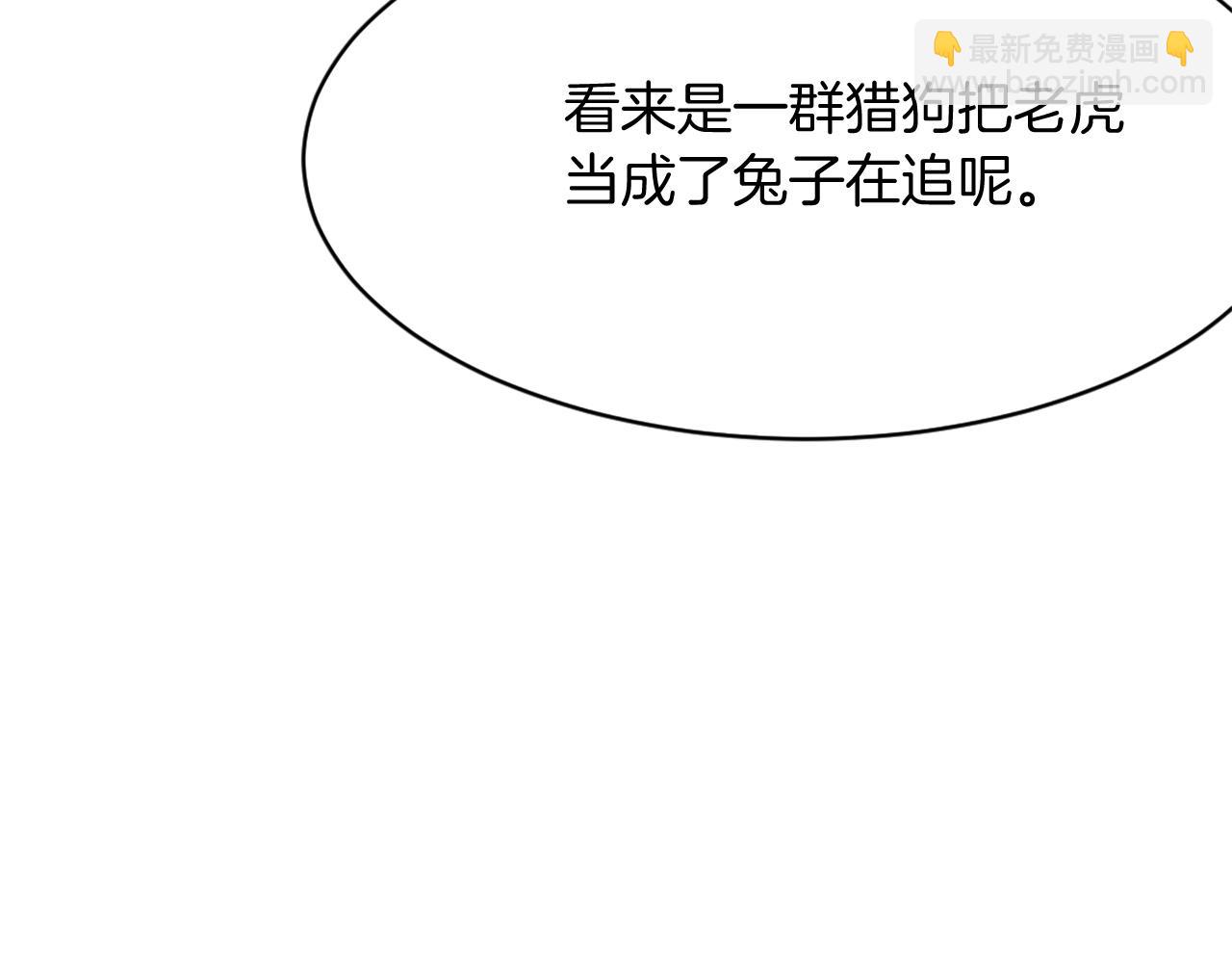 第68话 救援99