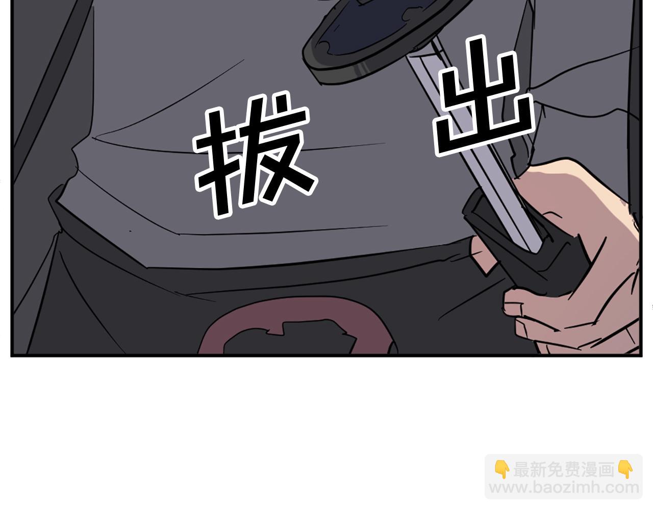 第69话 合作101