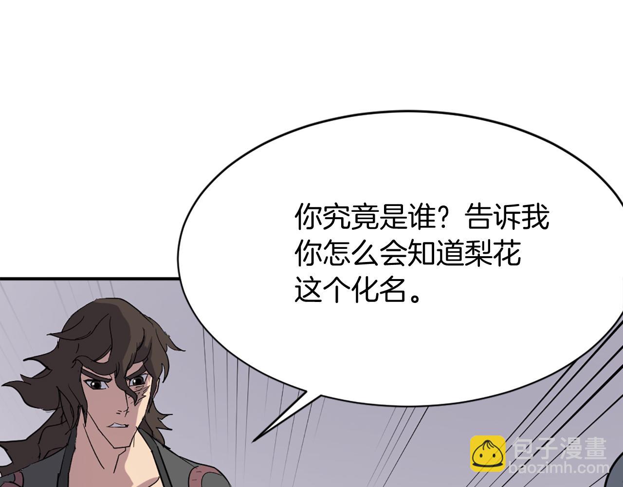 第69话 合作108