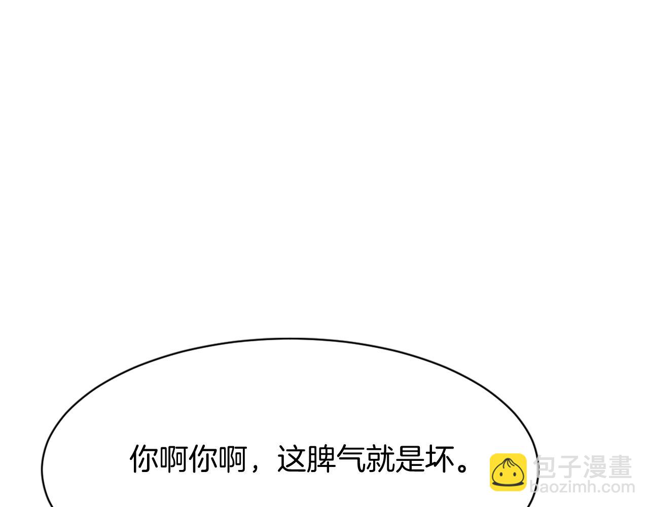 第69话 合作111