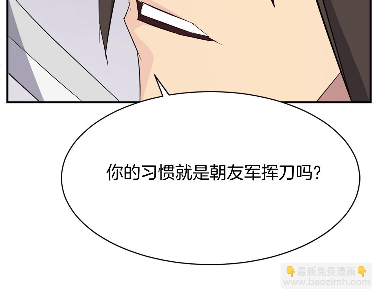 第69话 合作113