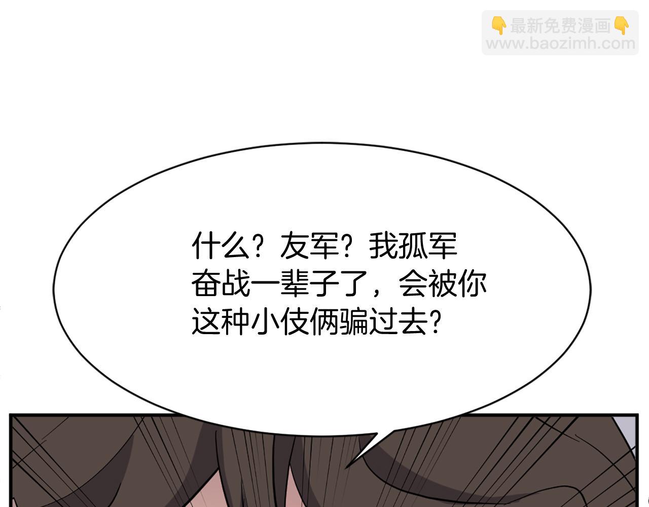 第69话 合作114