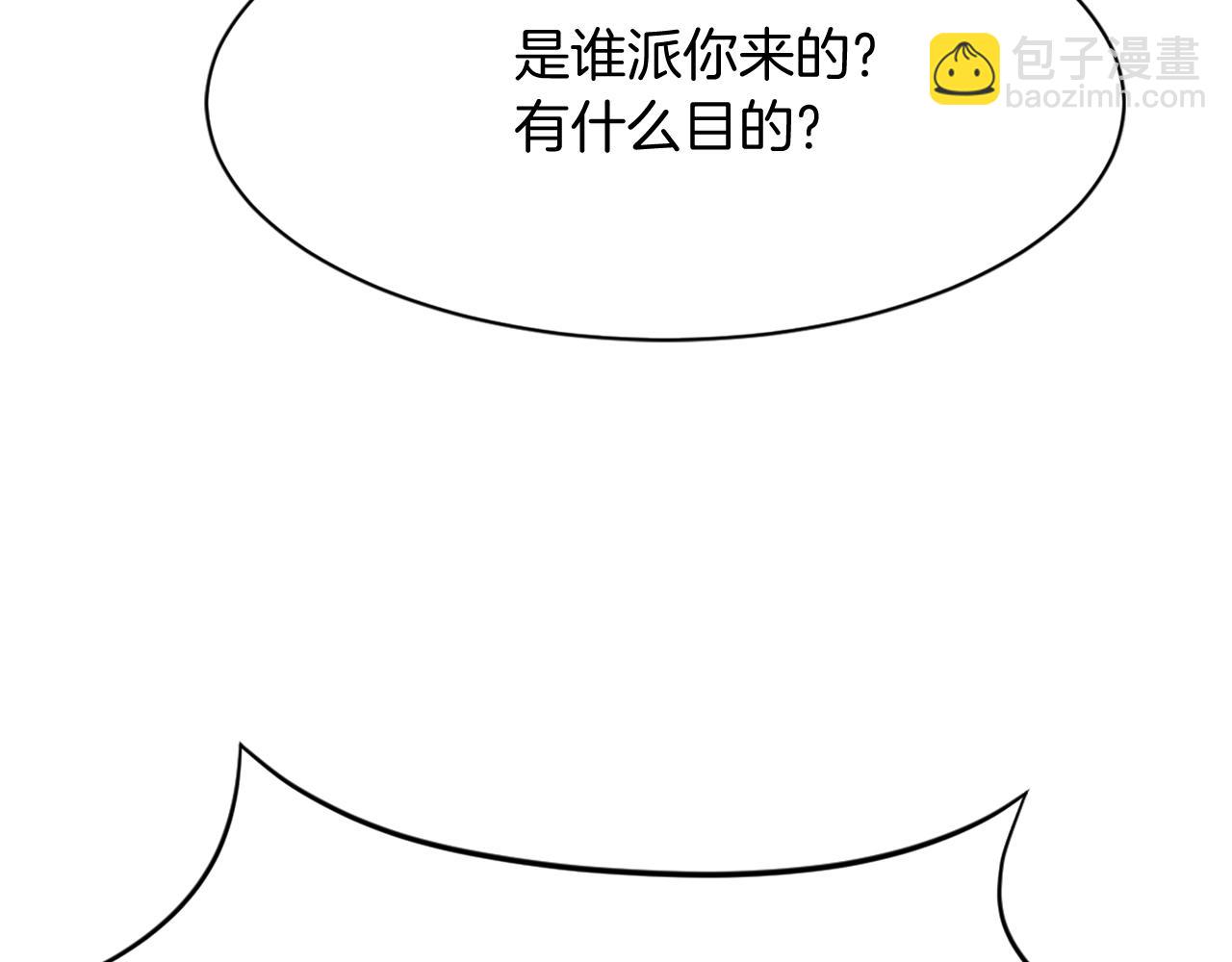第69话 合作116
