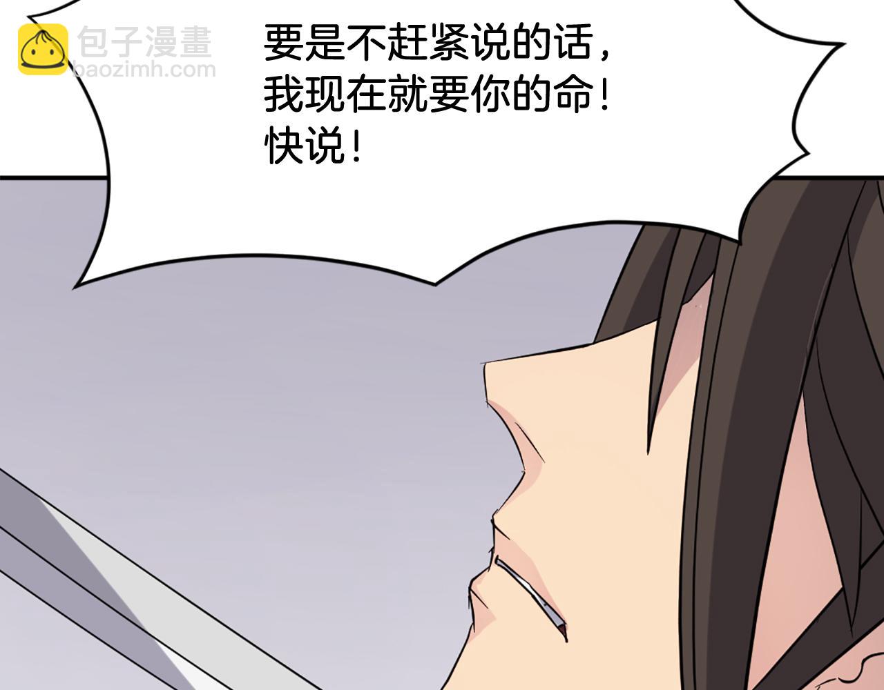 第69话 合作117