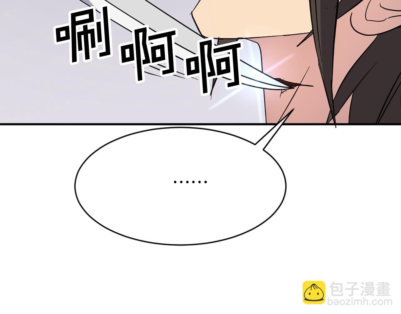 第69话 合作118