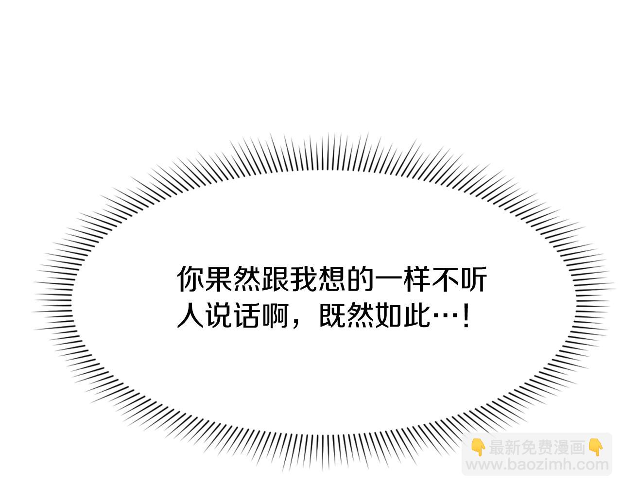 第69话 合作119