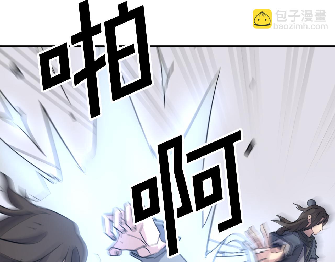 第69话 合作121
