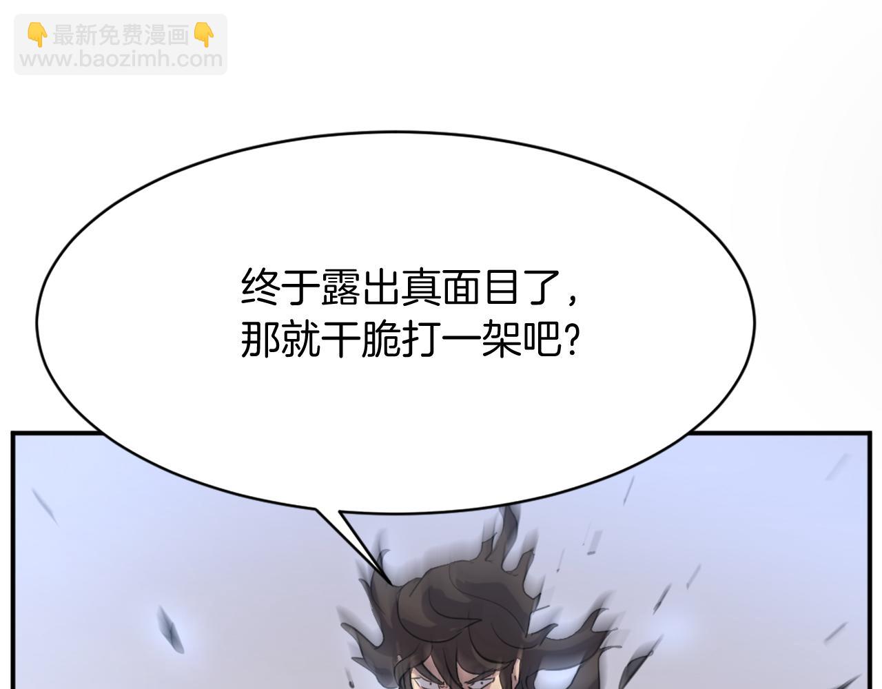 第69话 合作124