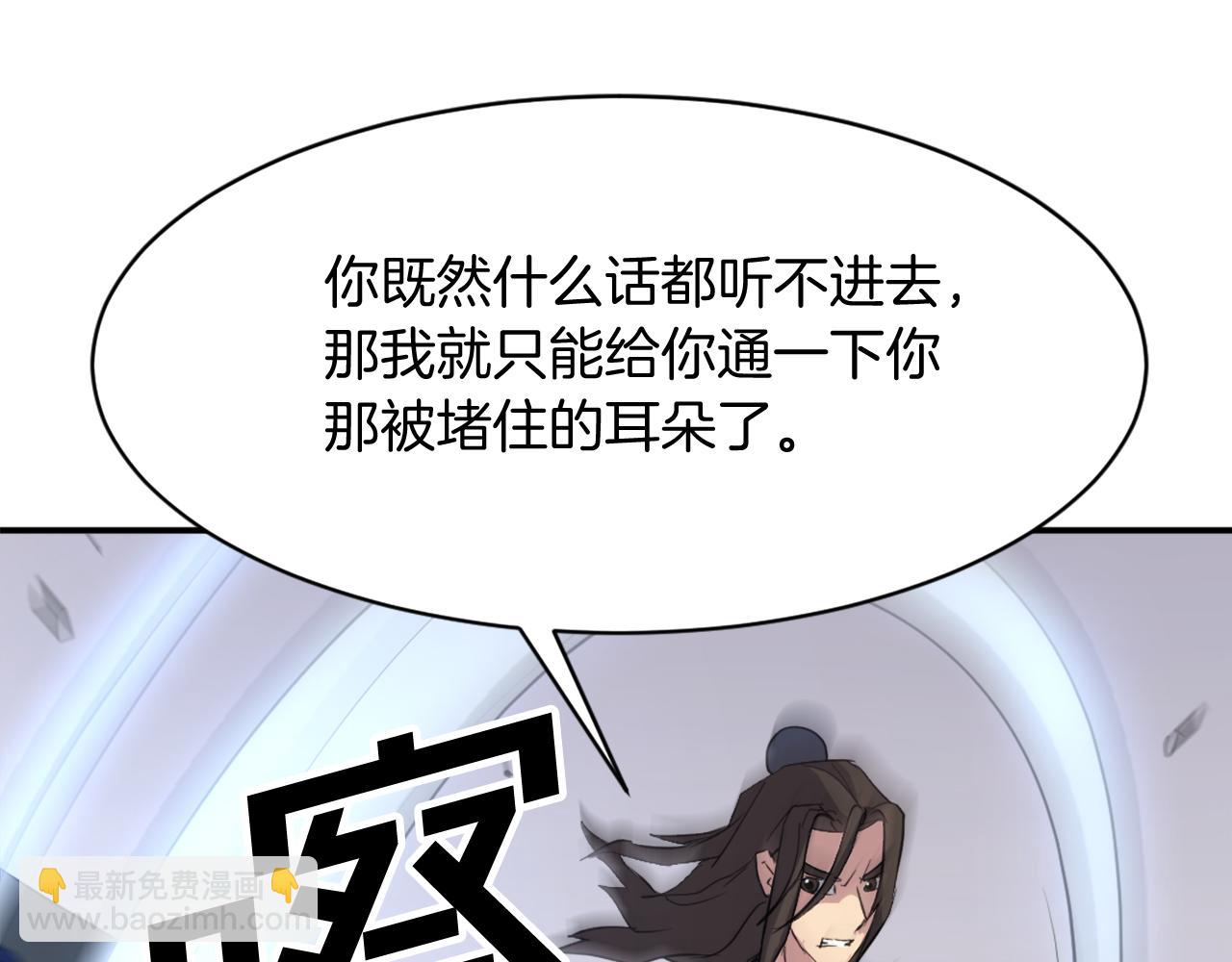 第69话 合作127